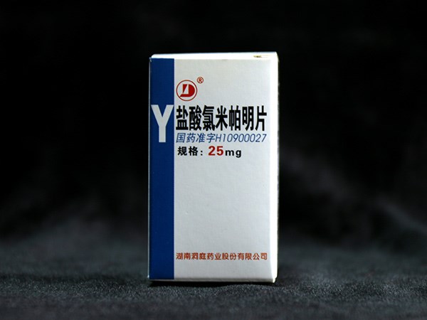 鹽酸氯米帕明片